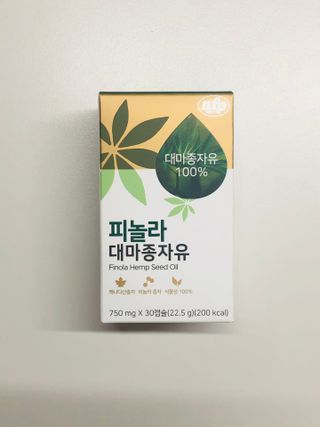 nfp 피놀라 대마종자유 — 4.5점을 준 리뷰어가 2021년 6월 올린 사용 사진