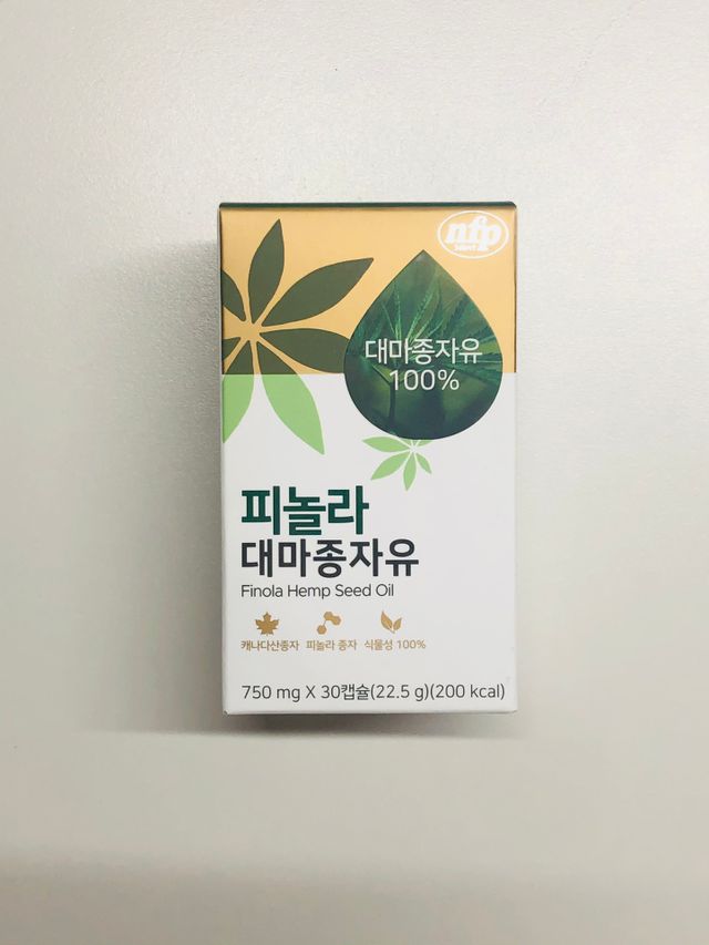 피놀라 대마종자유 리뷰 사진