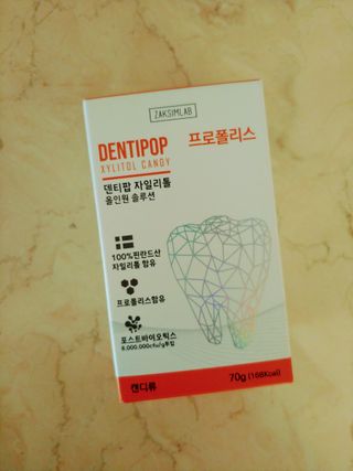 작심연구소 구취제거+충치예방+치아화이트닝 마법의 캔디 덴티팝3종(맛 랜덤 발송) — 5점을 준 리뷰어가 2022년 5월 올린 사용 사진