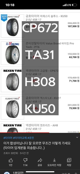 0.8L 마케팅팀 - — 5점을 준 리뷰어가 2021년 5월 올린 사용 사진