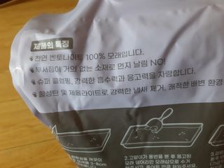 겟플렉스 켓플렉스 캣츠룸BS-1 고양이모래 4kg — 5점을 준 리뷰어가 2021년 3월 올린 사용 사진