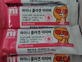 일동제약 마이니 마이니 늘씬날씬 콜라겐 세트 — 4점을 준 리뷰어가 2021년 2월 올린 사용 사진