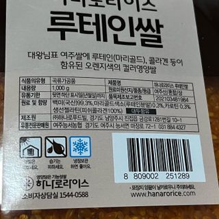 thooooooni님이 올린 리뷰 사진 2