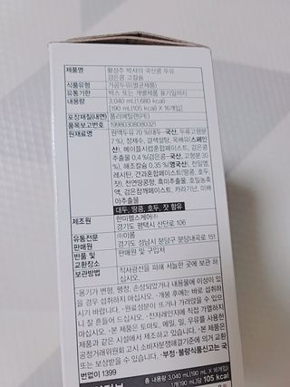 샛별이님이 올린 리뷰 사진 3