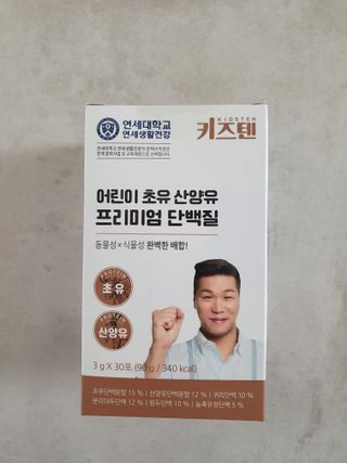 파랑텀블러님이 올린 리뷰 사진 3