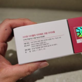 이지듀 DW-EGF 크림 다이브좀_콜라겐이 쏙쏙, 탄력피부로 다이빙 — 5점을 준 리뷰어가 2021년 2월 올린 사용 사진