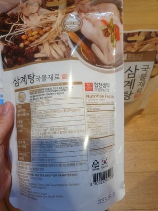 연서러블리님이 올린 리뷰 사진 2
