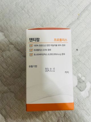 작심연구소 구취제거+충치예방+치아화이트닝 마법의 캔디 덴티팝3종(맛 랜덤 발송) — 5점을 준 리뷰어가 2022년 6월 올린 사용 사진