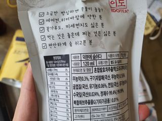 미세먼지따당따당님이 올린 리뷰 사진 4