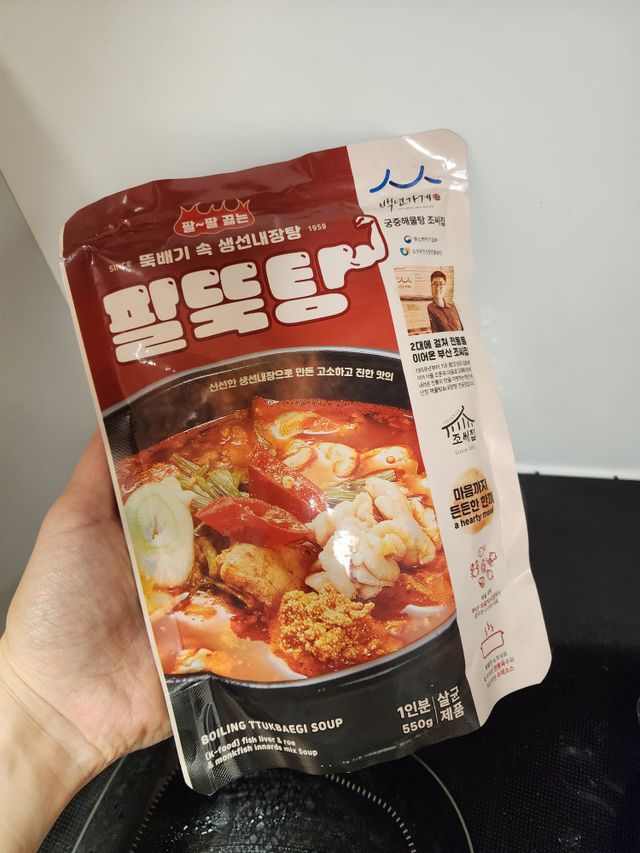 궁중해물탕조씨집 백년가게 조씨집 팔뚝탕1인분550g 리뷰 사진