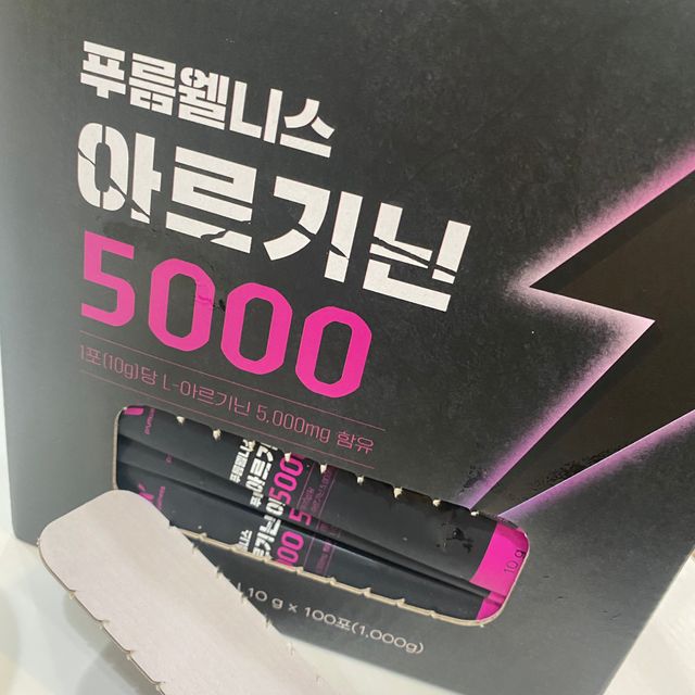 [푸름웰니스] 아르기닌 5000 (10g x 100포) 리뷰 사진