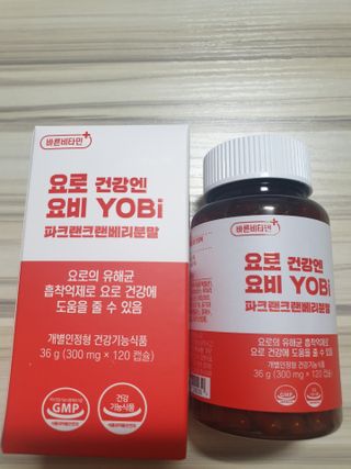 바른비타민 요비 1박스 120캡슐 요로건강 요헬씨 원료 복합 건강식품 — 5점을 준 리뷰어가 2021년 6월 올린 사용 사진