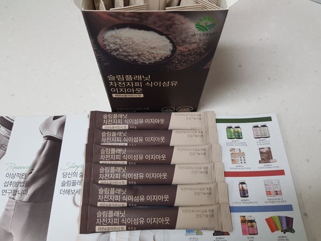슬림플래닛 차전자피 식이섬유 이지아웃 리뷰 사진