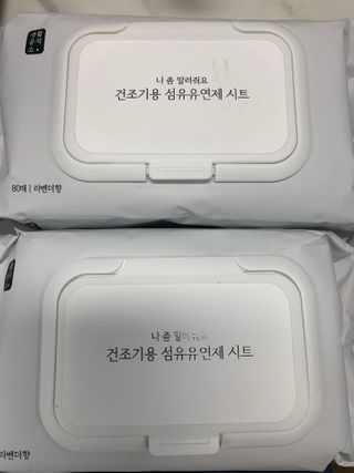 [생활공작소] 건조기용 섬유유연제 시트 80매 x 2입 — 5점을 준 리뷰어가 2021년 2월 올린 사용 사진