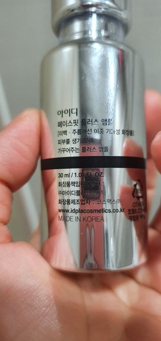 아이디플라코스메틱 아이디 페이스핏 플러스 앰플 — 5점을 준 리뷰어가 2021년 10월 올린 사용 사진