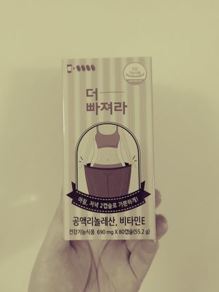 먹어도좋아 더빠져라 — 4점을 준 리뷰어가 2021년 1월 올린 사용 사진