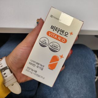 프리마인 성큼다가온 봄, 이너뷰티를 챙겨야 피부도 화사하게, 컨디션도 활기차게. 흡수율을 높인 고효율 비타민. — 4점을 준 리뷰어가 2022년 11월 올린 사용 사진