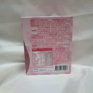 헬스업_쁘띠쁘띠석류콜라겐젤리_20g x 14포 — 5점을 준 리뷰어가 2021년 2월 올린 사용 사진