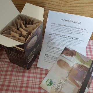 임소연님이 올린 리뷰 사진 2