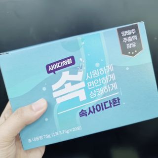속사이다환 — 5점을 준 리뷰어가 2022년 4월 올린 사용 사진