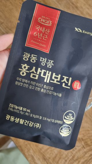 광동생활건강 광동 명품 홍삼대보진 50mL x 30포 — 5점을 준 리뷰어가 2023년 4월 올린 사용 사진