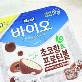 LIVE 매일바이오 토핑요거트 — 5점을 준 리뷰어가 2022년 4월 올린 사용 사진