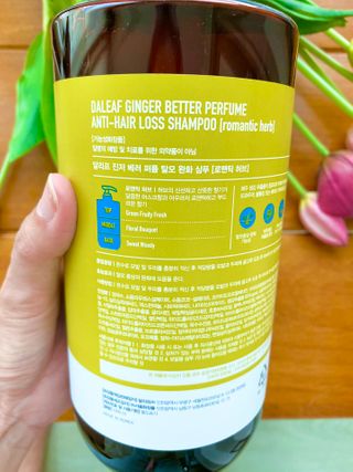 달리프 진저 베러 퍼퓸 탈모 완화 샴푸 1000ml 향 3종 — 4점을 준 리뷰어가 2021년 1월 올린 사용 사진