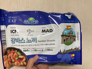 [테이스티나인][레디잇x부루마불] 감바스 뇨끼 460g — 5점을 준 리뷰어가 2022년 5월 올린 사용 사진