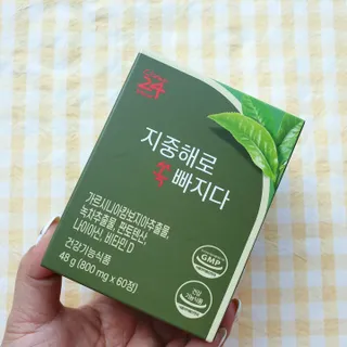 클린24시간 지중해로 쏙빠지다 1SET (800mg*60정) — 5점을 준 리뷰어가 2023년 5월 올린 사용 사진