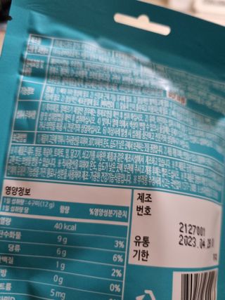 푸름웰니스 라바 쑥쑥구미 36g — 5점을 준 리뷰어가 2022년 5월 올린 사용 사진