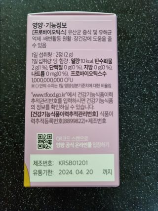 귀요미두공주맘님이 올린 리뷰 사진 2
