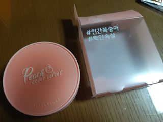 [블랙루즈] 피치 커버 벨벳 쿠션 2종 중 택1 — 5점을 준 리뷰어가 2020년 12월 올린 사용 사진