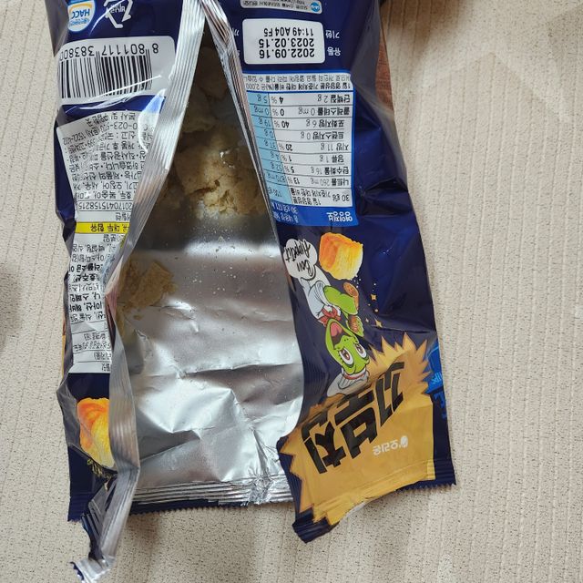꼬북칩 트러플맛 10봉 리뷰 사진