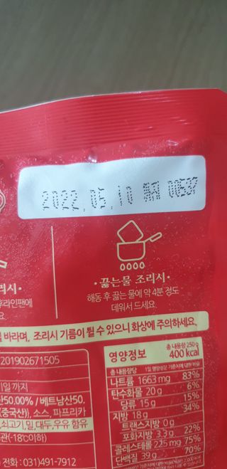 빵가게주인님이 올린 리뷰 사진 3