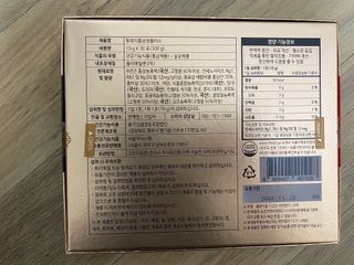서울약사신협_투데이홍삼정플러스스틱_10g x 30포 — 5점을 준 리뷰어가 2021년 1월 올린 사용 사진
