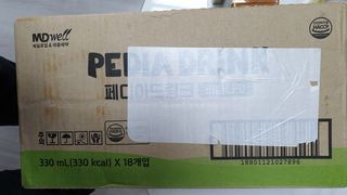 메디웰 페디아드링크 미니 바나나맛 — 5점을 준 리뷰어가 2021년 7월 올린 사용 사진