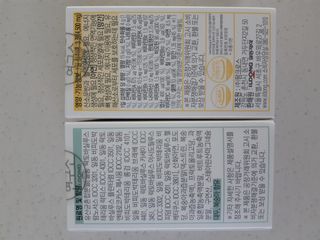 일동제약 마이니 마이니 지니키즈 유산균 츄어블, 멀티비타 set — 5점을 준 리뷰어가 2021년 3월 올린 사용 사진