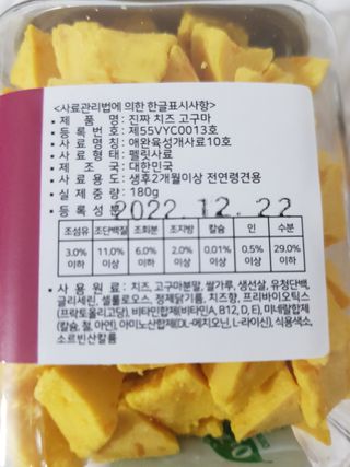😍0.8리터러브😍님이 올린 리뷰 사진 4