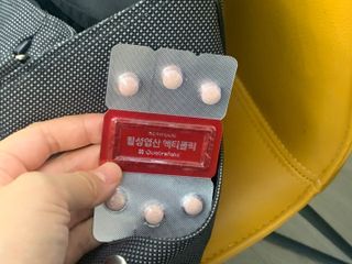 [리노브] 4세대 활성엽산 액티폴릭 270mg x 30정 — 4.5점을 준 리뷰어가 2022년 8월 올린 사용 사진