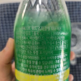 몽베스트 Montbest with Sparkling water Lemon OR Lime 20병(랜덤) — 5점을 준 리뷰어가 2021년 11월 올린 사용 사진