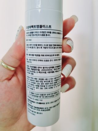리생 [Re생] 퍼팩트 앰플 이중 기능성 미스트 100ml  피부미백 주름개선 = 총 2개 200ml 증정 — 5점을 준 리뷰어가 2021년 9월 올린 사용 사진