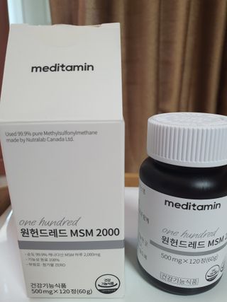 메디타민 원헌드레드 MSM 2000 — 5점을 준 리뷰어가 2021년 7월 올린 사용 사진