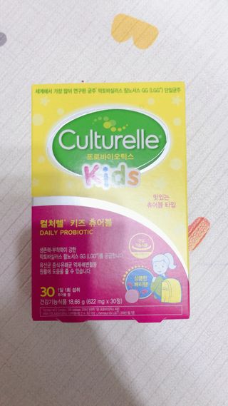 컬처렐 LGG 어린이 유산균 키즈츄어블 1개월분 — 5점을 준 리뷰어가 2021년 1월 올린 사용 사진