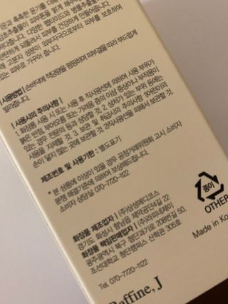렉스리 닥터 올인원 세럼 Rexri Dr.All-in-one Serum — 5점을 준 리뷰어가 2022년 7월 올린 사용 사진