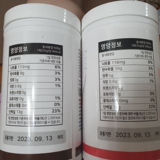 뉴트리션팩토리 닥터큐어 프리미엄쉐이크 다이어트쉐이크 — 5점을 준 리뷰어가 2021년 10월 올린 사용 사진