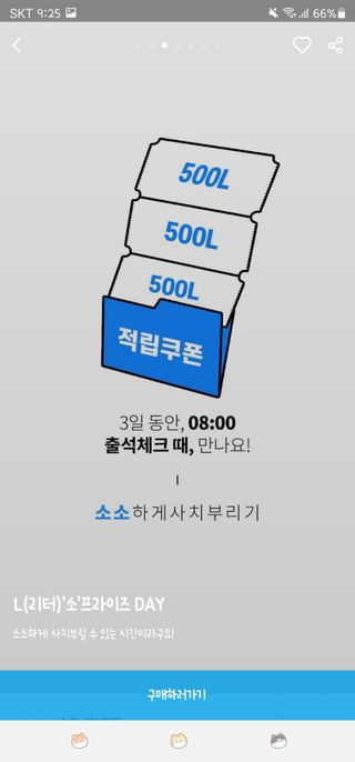 김지영님이 올린 리뷰 사진 3