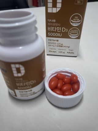(NEW)다나음 하이포텐시 비타민D3 5000IU(60정/2개월분) — 5점을 준 리뷰어가 2023년 4월 올린 사용 사진