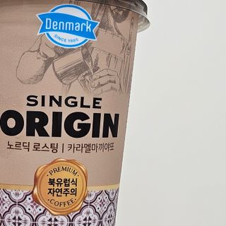 덴마크 싱글 오리진 노르딕 로스팅 — 5점을 준 리뷰어가 2023년 9월 올린 사용 사진