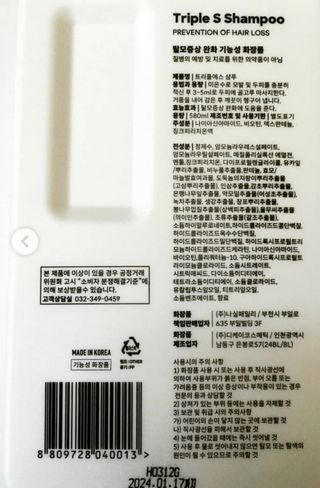 유니님이 올린 리뷰 사진 2