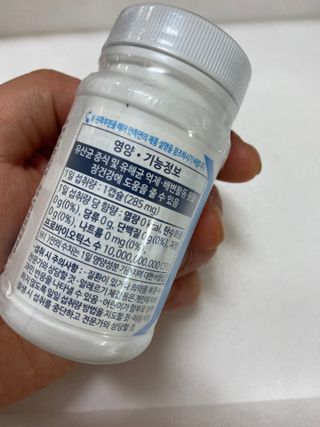 [Dr.PNT] 닥터피엔티 클레어랩스 프로바이오틱스 메타에프 [1개월분] — 4.5점을 준 리뷰어가 2023년 2월 올린 사용 사진